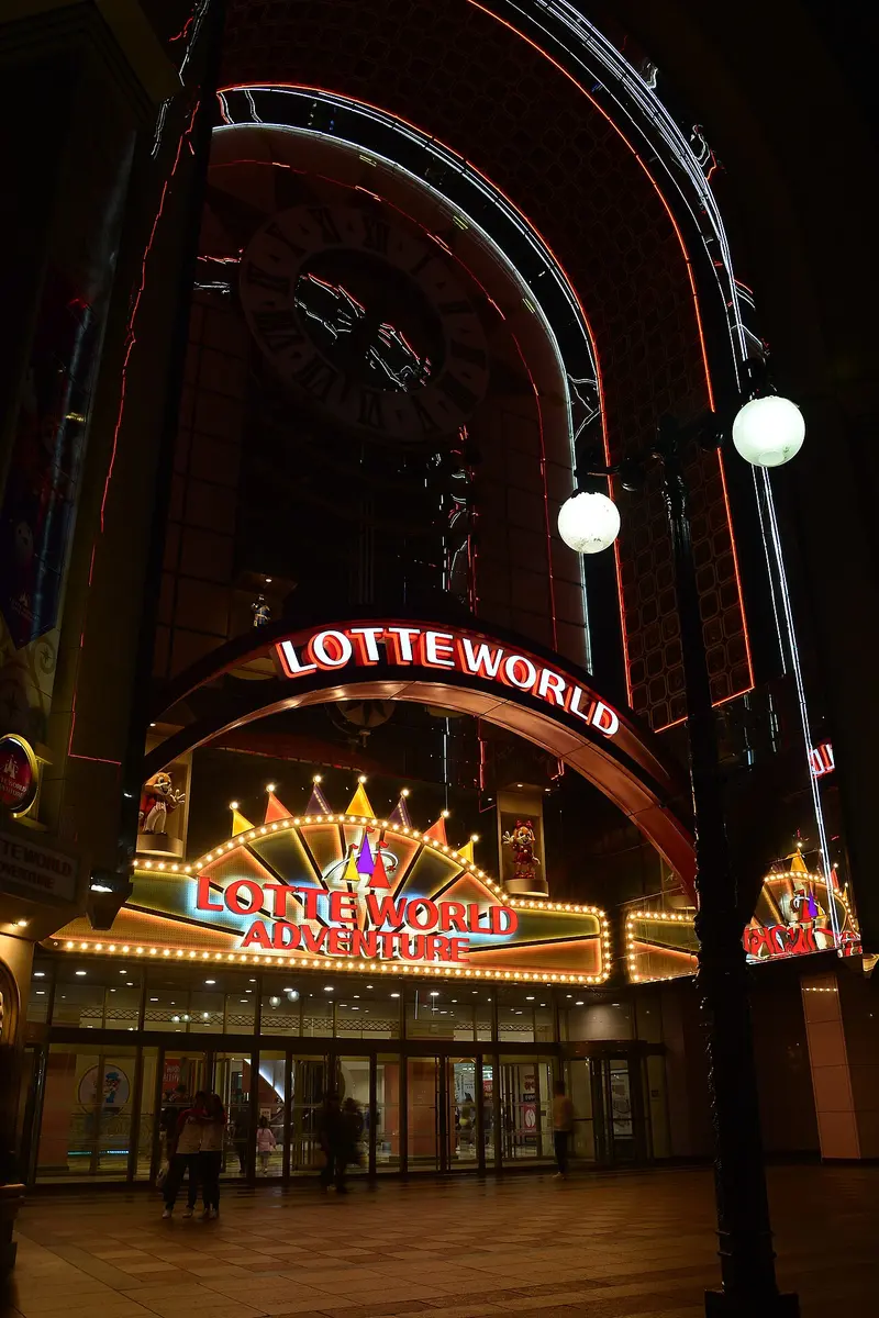 Lotte World Adventure lit up at night in Seoul