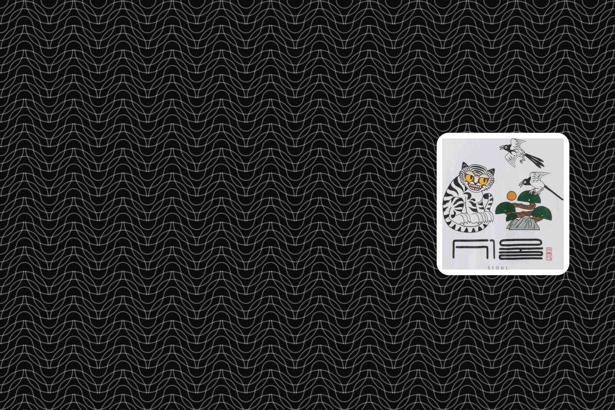 MUSINSA STANDARD K-Souvenir: traditional Korean kkachi-horangi (tiger and magpie) folk-art motif