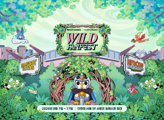 TFT Wild Fanfest in The Hyundai Seoul