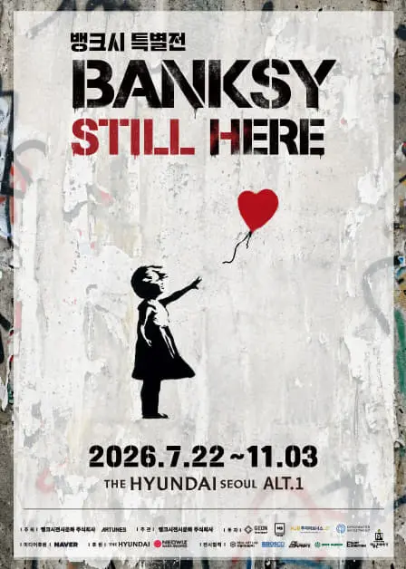 BANKSY: Still Here