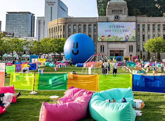 2026 Seoul Outdoor Library