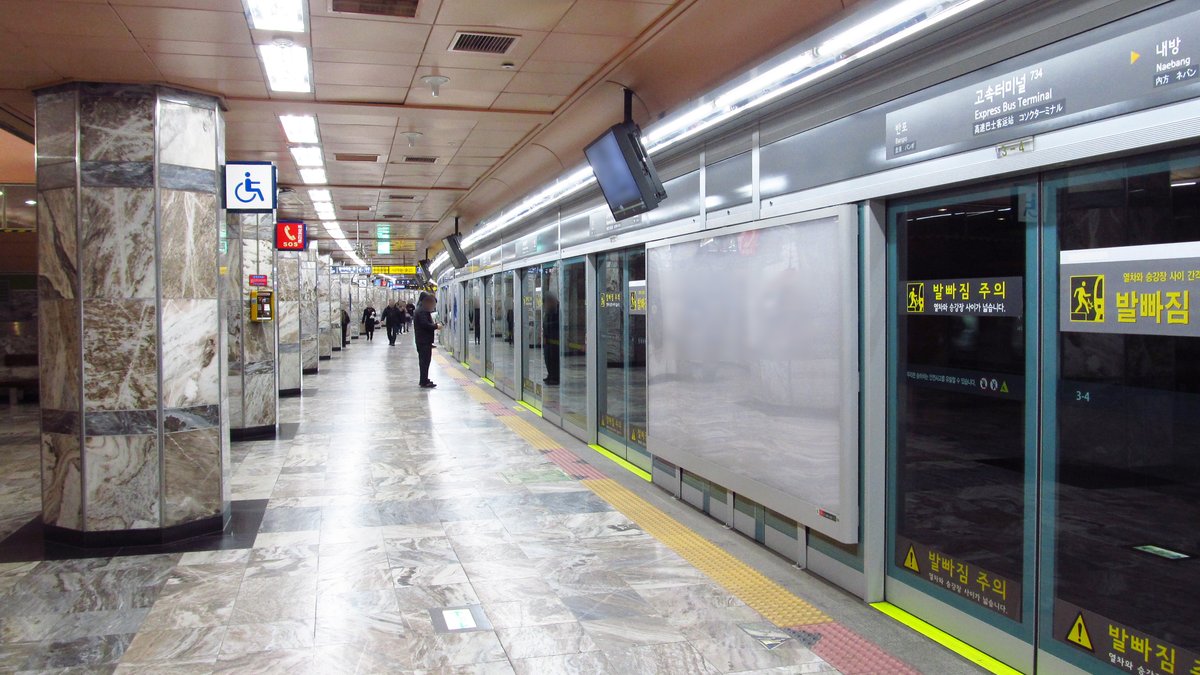 Express Bus Terminal Station area