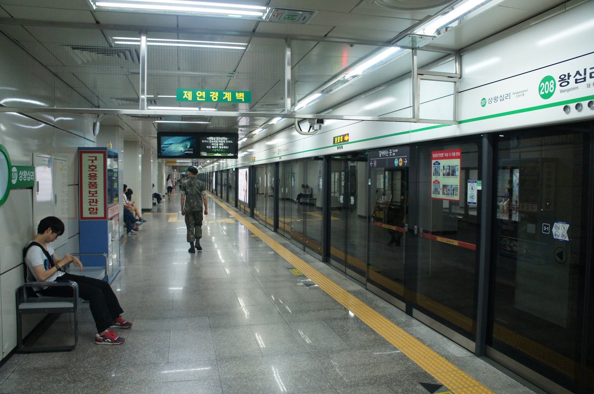 Wangsimni Station area
